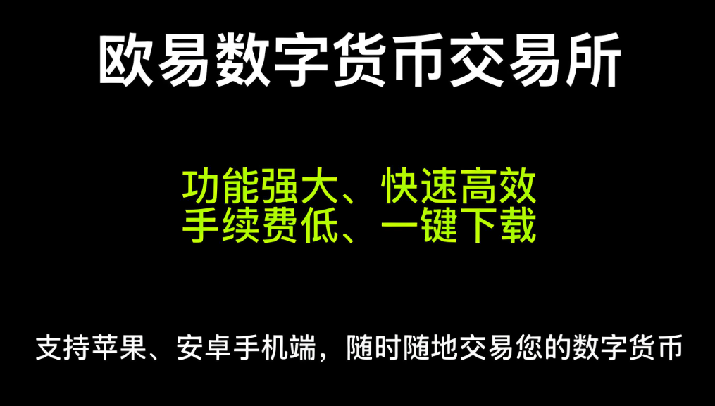 欧交易所官网网页